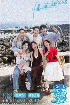 爆笑实验室 综艺合集宅男福利视频封面