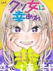 墨色江湖 漫画改编宅男福利视频推荐封面