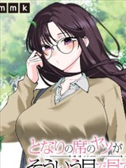 异闻录夜行 漫画改编推荐封面