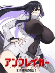 拳台之外 热血漫画改编封面