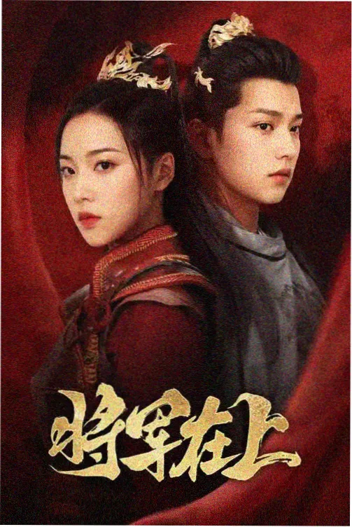 静默频率 高分热门剧集封面
